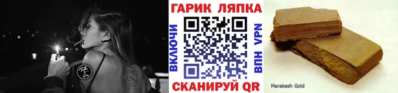 Хочу наркоту Поронайск LSD-25 ГАШ ссылка на мегу ССЫЛКА Псилоцибиновые грибы