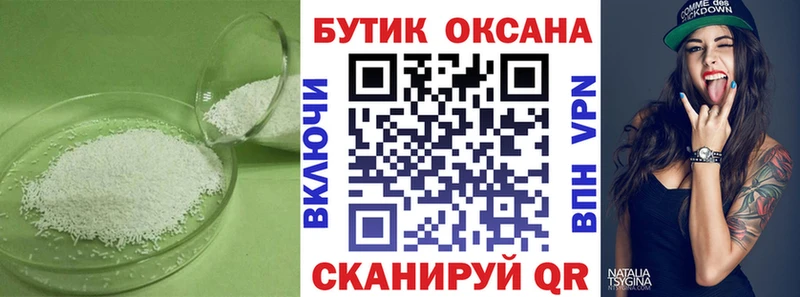 mega зеркало  Поронайск  Бутират Butirat  продажа наркотиков 