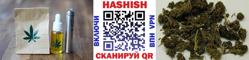 Печенье с ТГК марихуана  Поронайск 