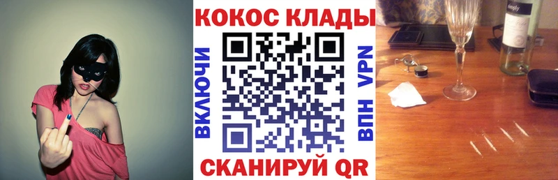 гидра как войти  Поронайск  COCAIN FishScale 