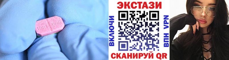 Ecstasy Дубай купить сайты Поронайск