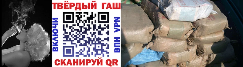 Гашиш VHQ Поронайск