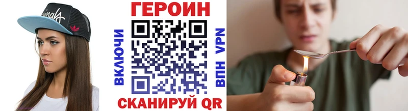 МЕГА   Поронайск  ГЕРОИН Афган 