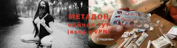 гидра Алзамай