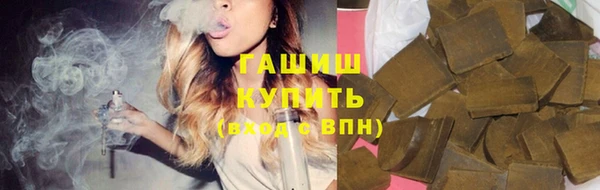 гидра Алзамай