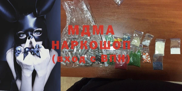 гидра Алзамай
