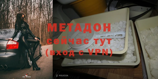 гидра Алзамай
