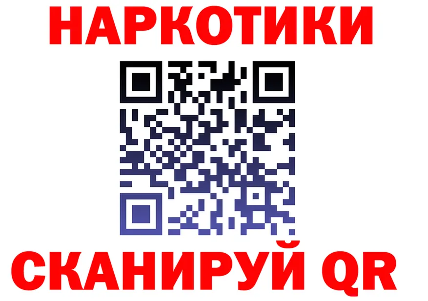 МЕФ 4 MMC зеркало мориарти hydra Поронайск