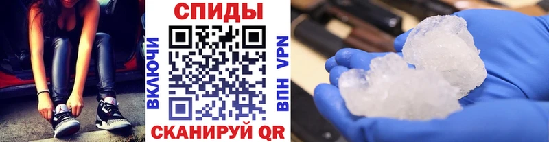 Первитин кристалл darknet телеграм Поронайск