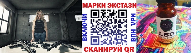 Наркотические марки 1,5мг  hydra как войти  Поронайск 