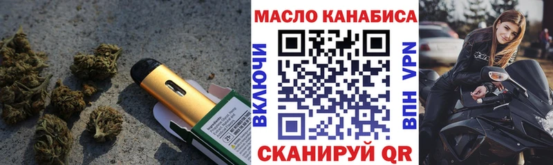 кракен ССЫЛКА  Поронайск  ТГК жижа 